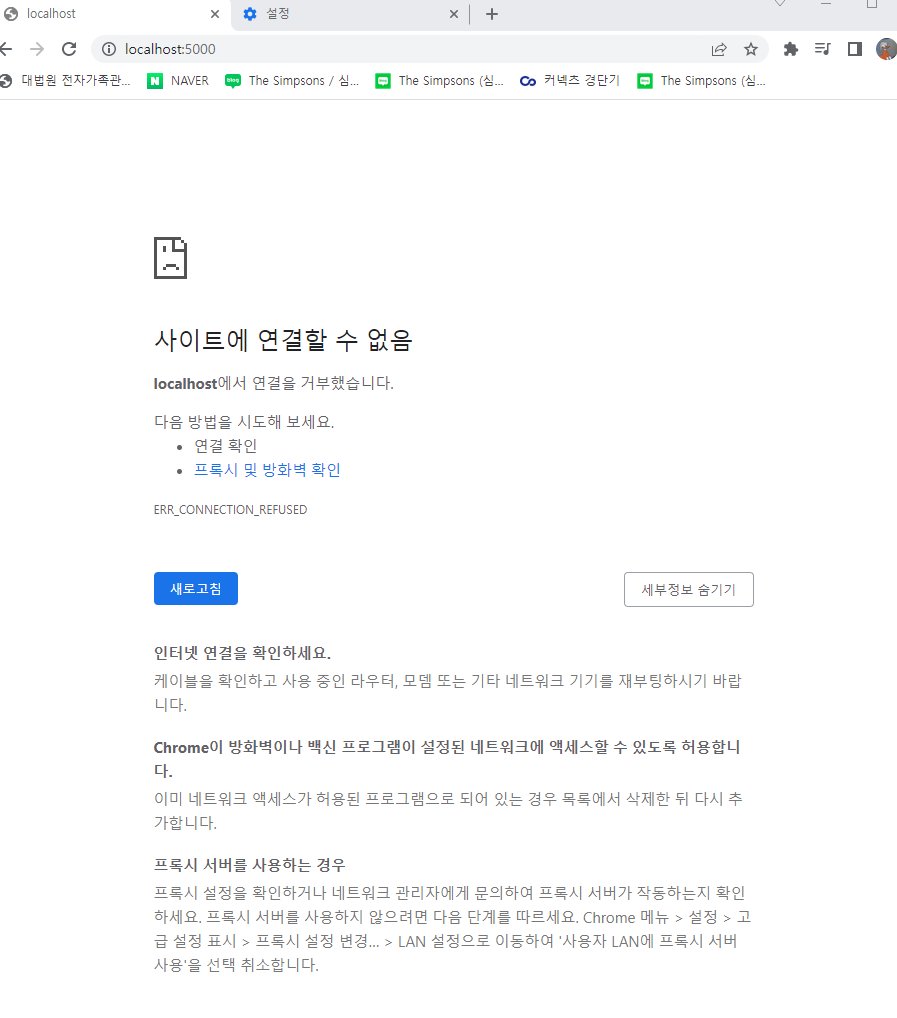 스파르타 즉문즉답