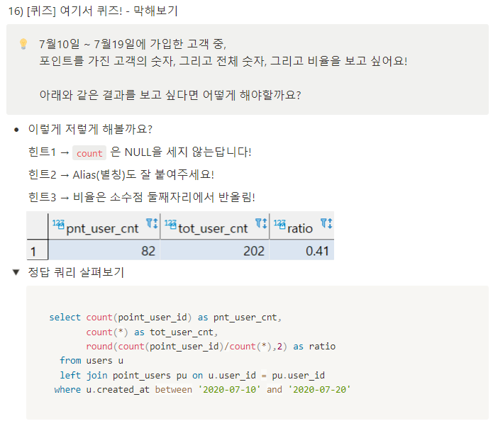 스파르타 즉문즉답