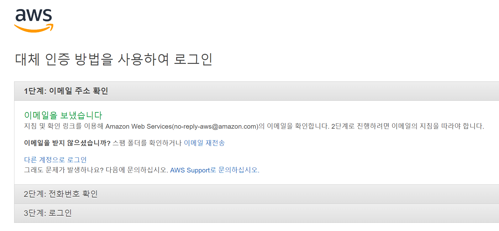 스파르타 즉문즉답