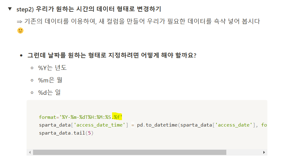 스파르타 즉문즉답