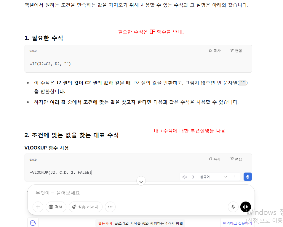 스파르타 즉문즉답