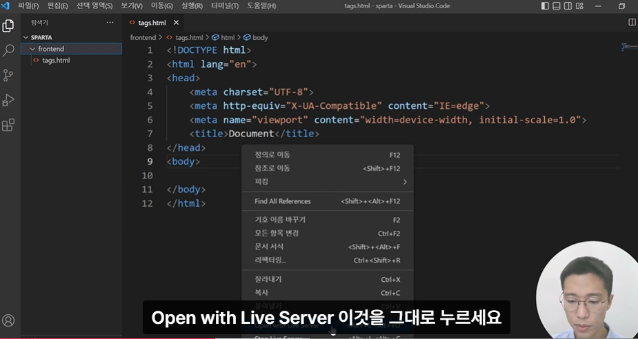 스파르타 즉문즉답