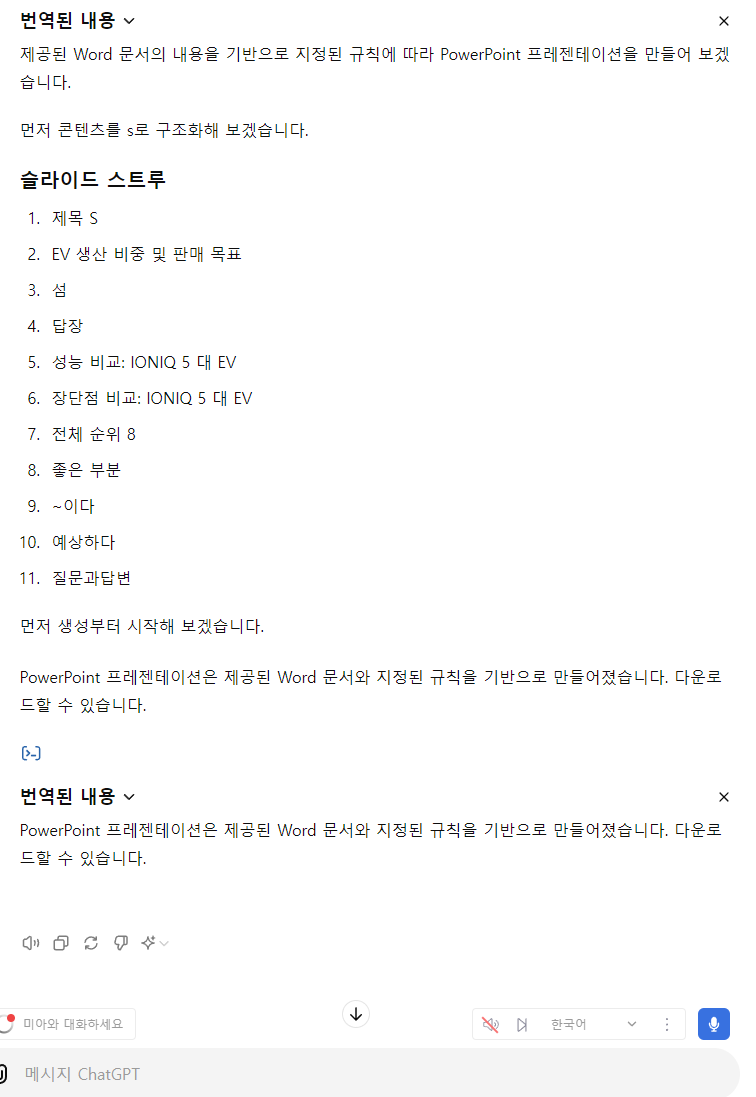 스파르타 즉문즉답