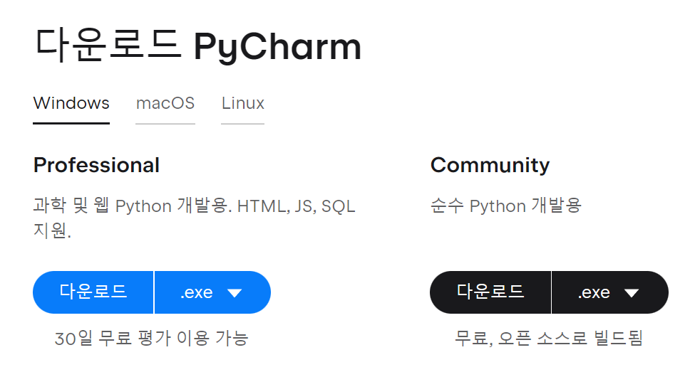 스파르타 즉문즉답