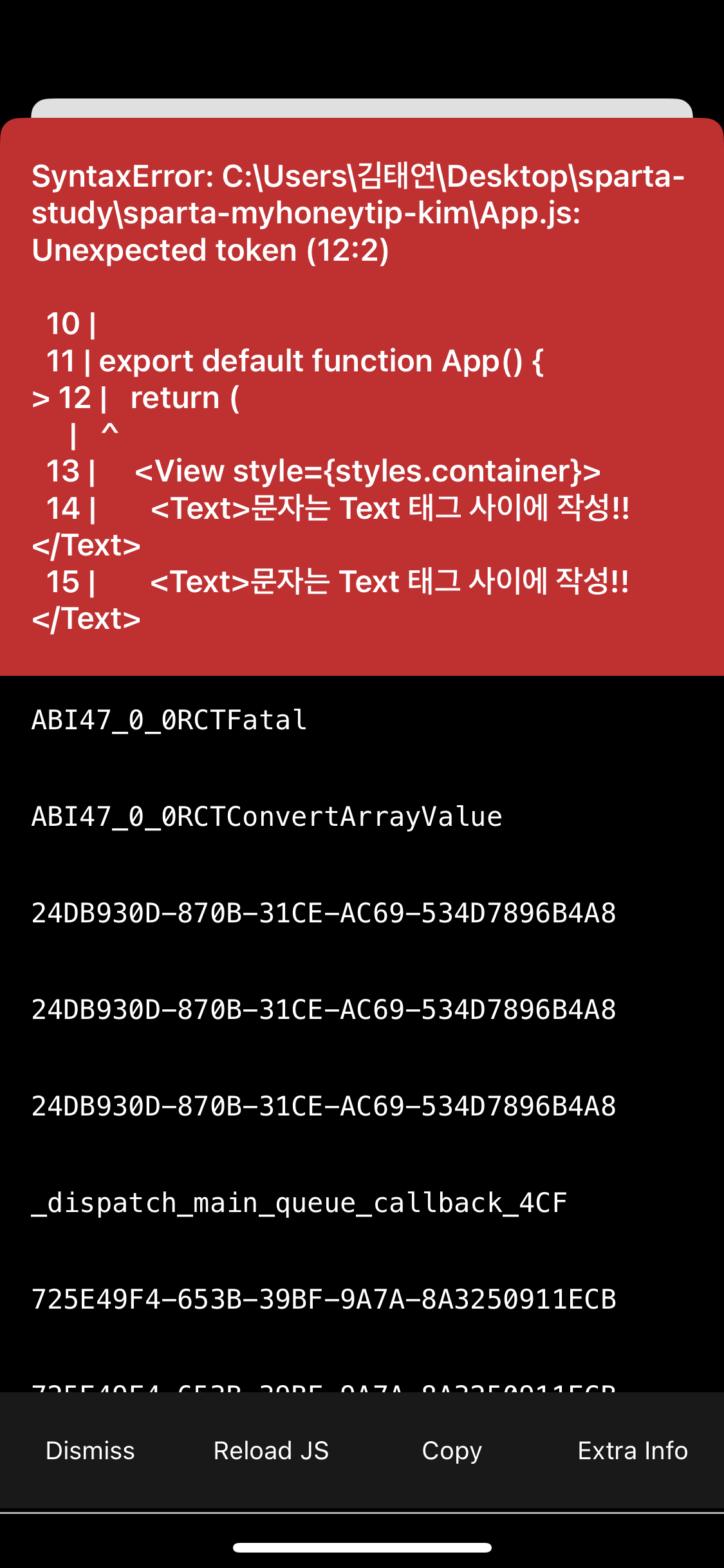 스파르타 즉문즉답