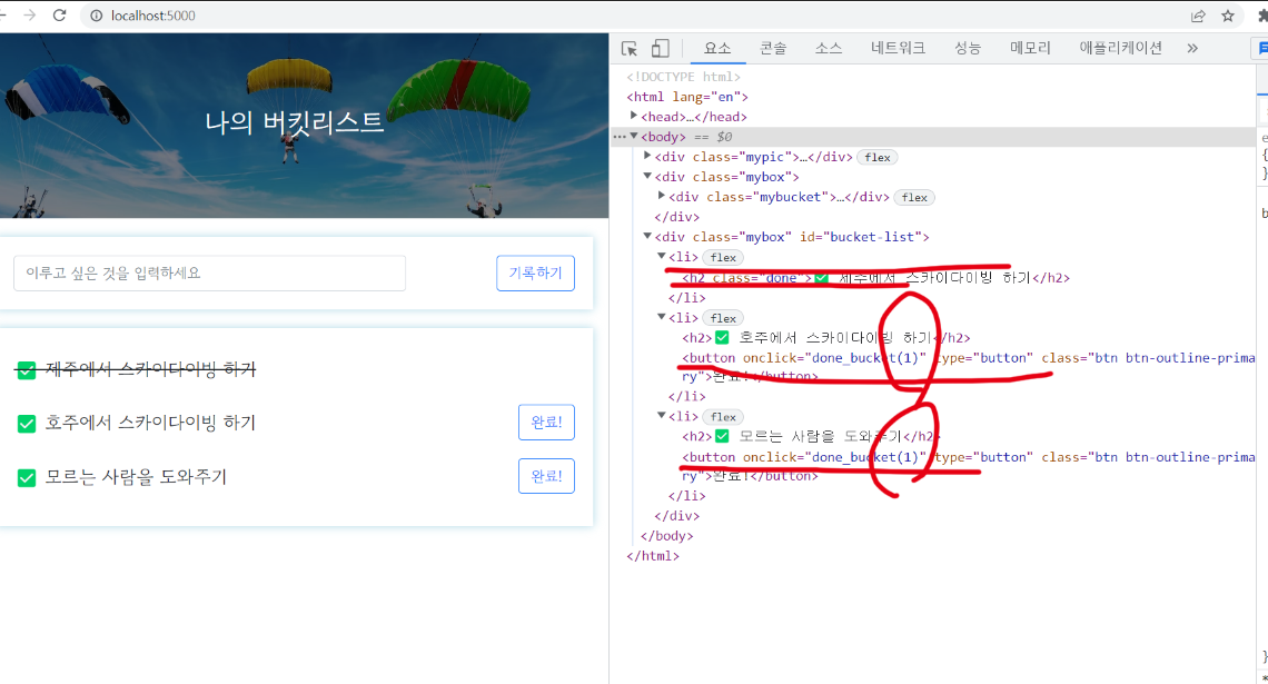 스파르타 즉문즉답