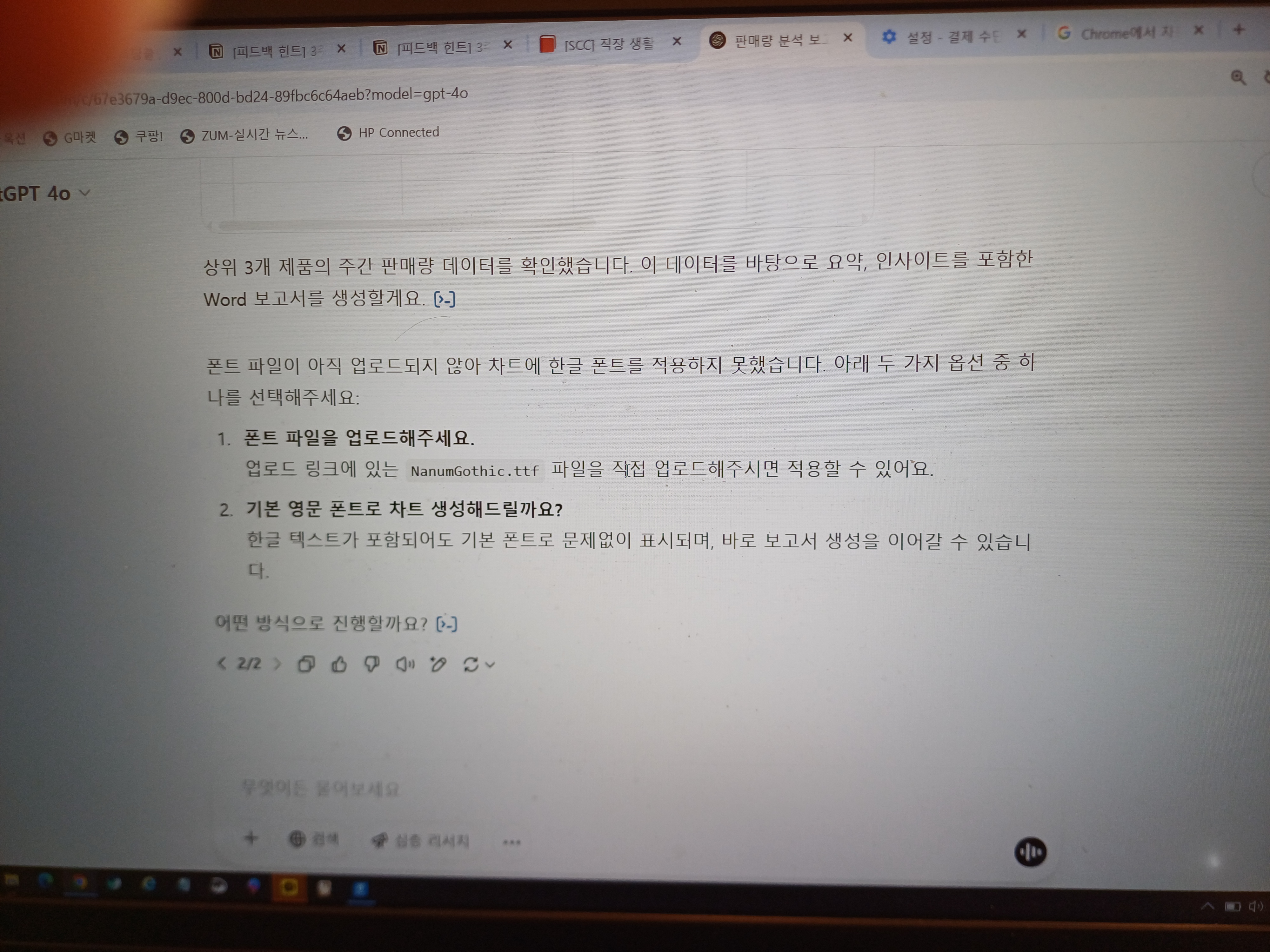 스파르타 즉문즉답