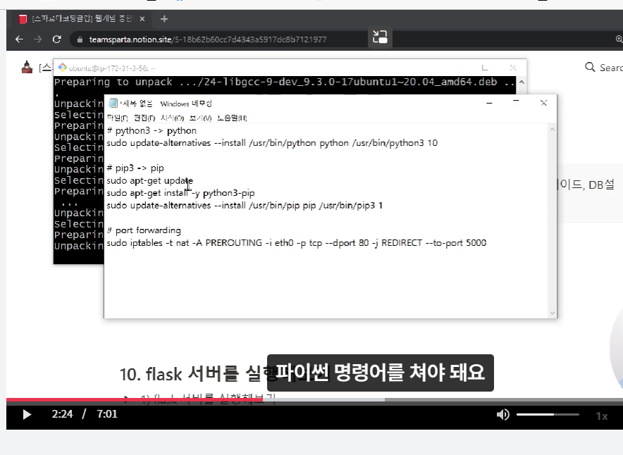 스파르타 즉문즉답