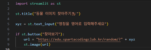 스파르타 즉문즉답