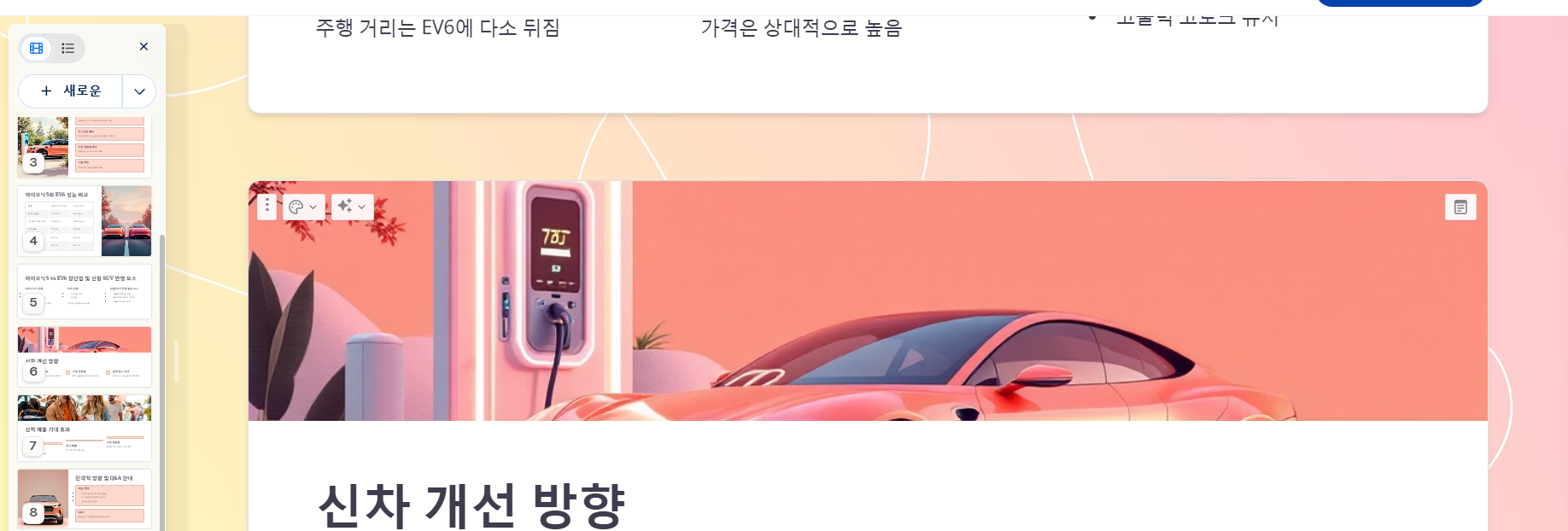 스파르타 즉문즉답