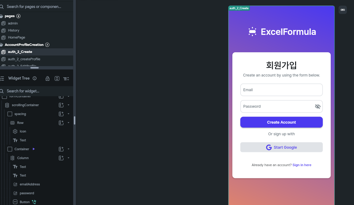 스파르타 즉문즉답
