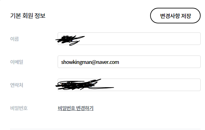 스파르타 즉문즉답