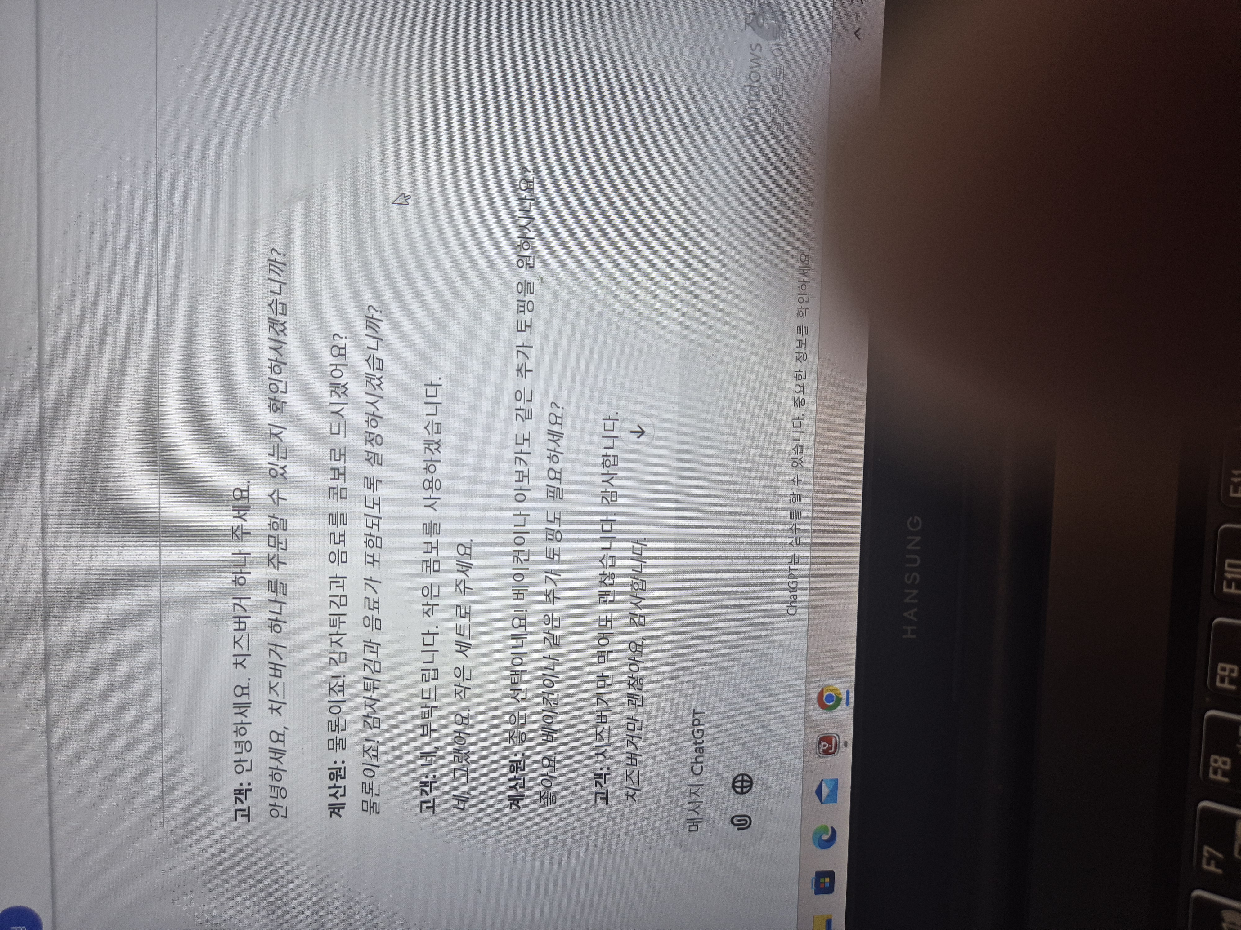 스파르타 즉문즉답