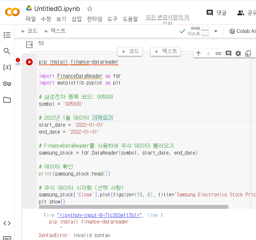 스파르타 즉문즉답