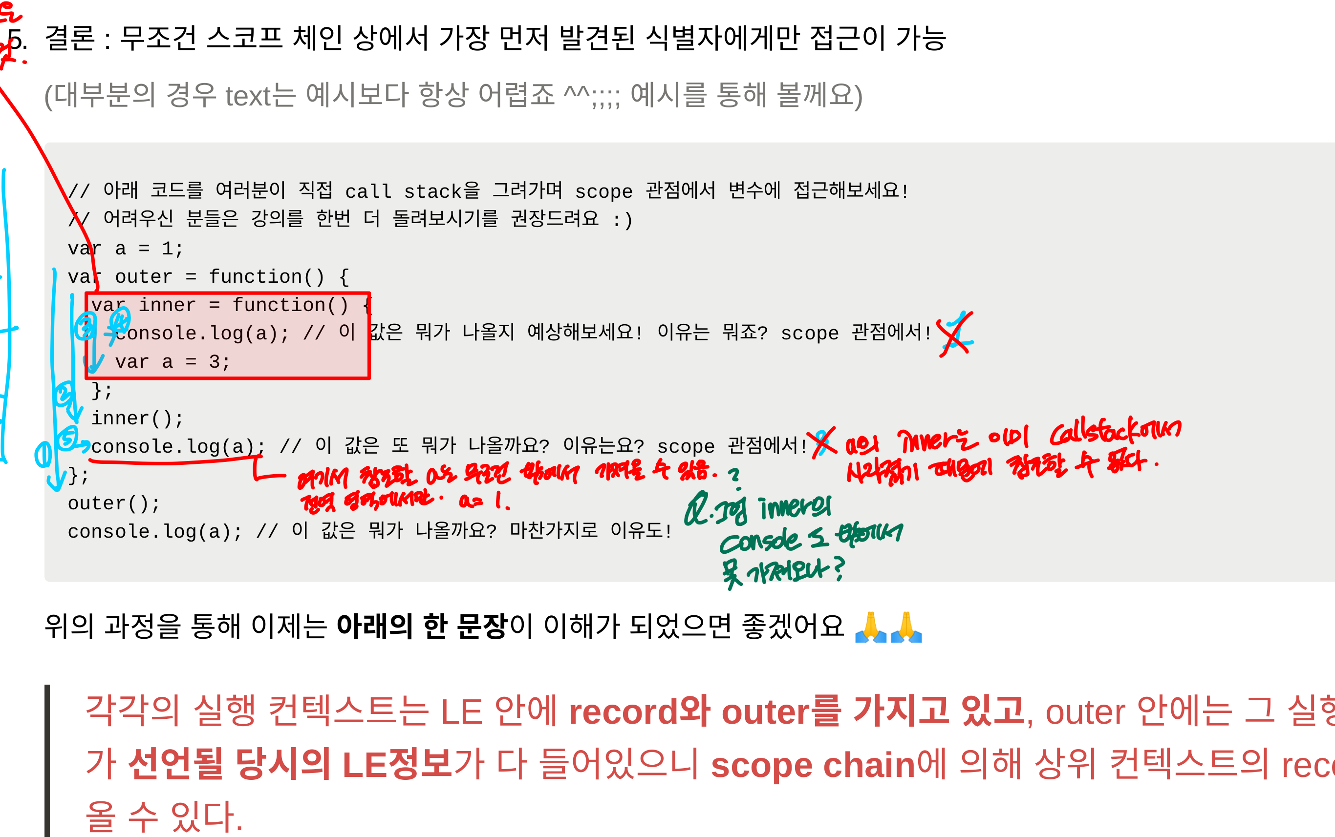 스파르타 즉문즉답