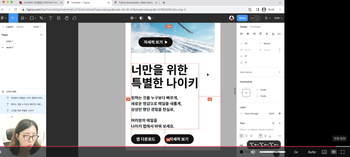 스파르타 즉문즉답