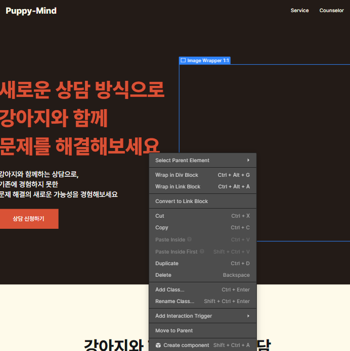 스파르타 즉문즉답