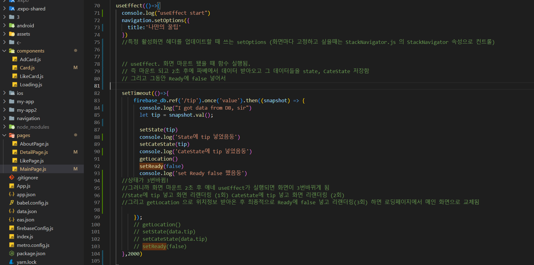 스파르타 즉문즉답