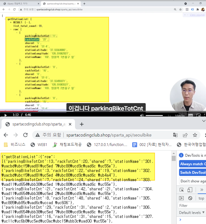 스파르타 즉문즉답