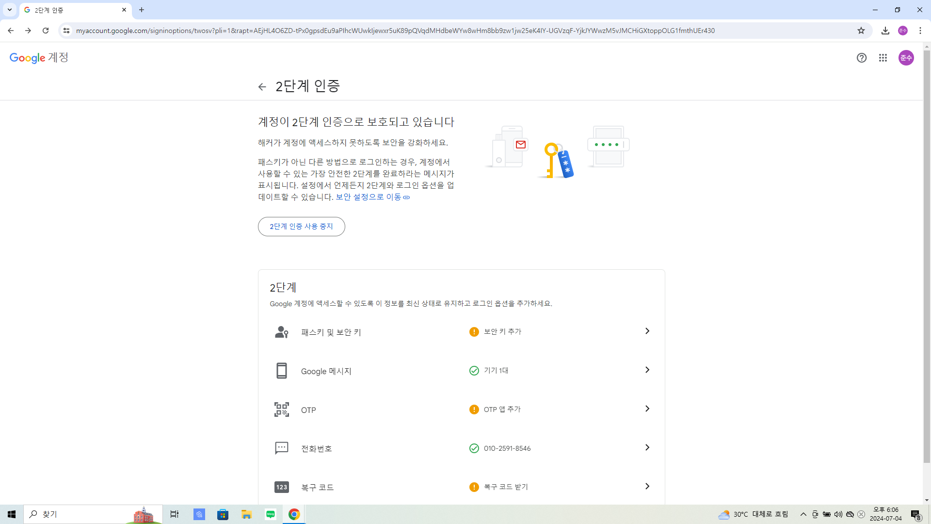 스파르타 즉문즉답