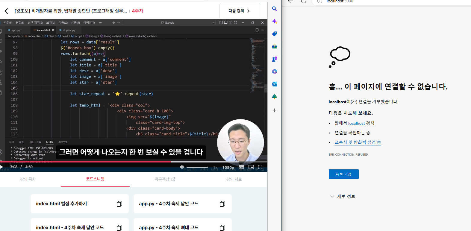 스파르타 즉문즉답