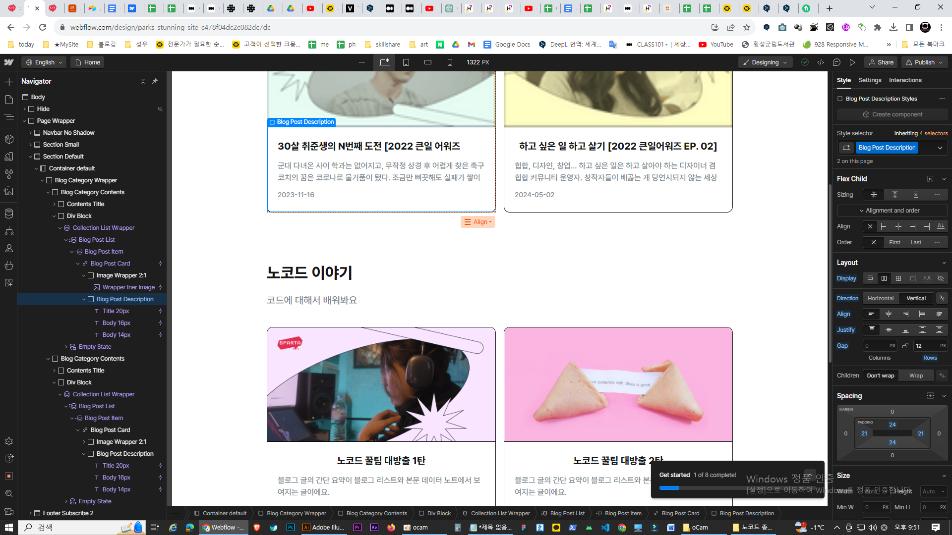 스파르타 즉문즉답
