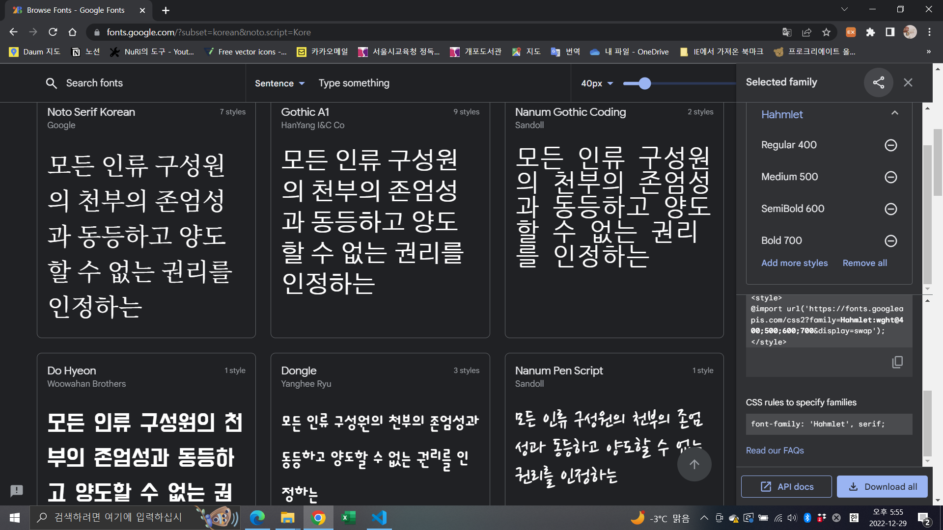 스파르타 즉문즉답
