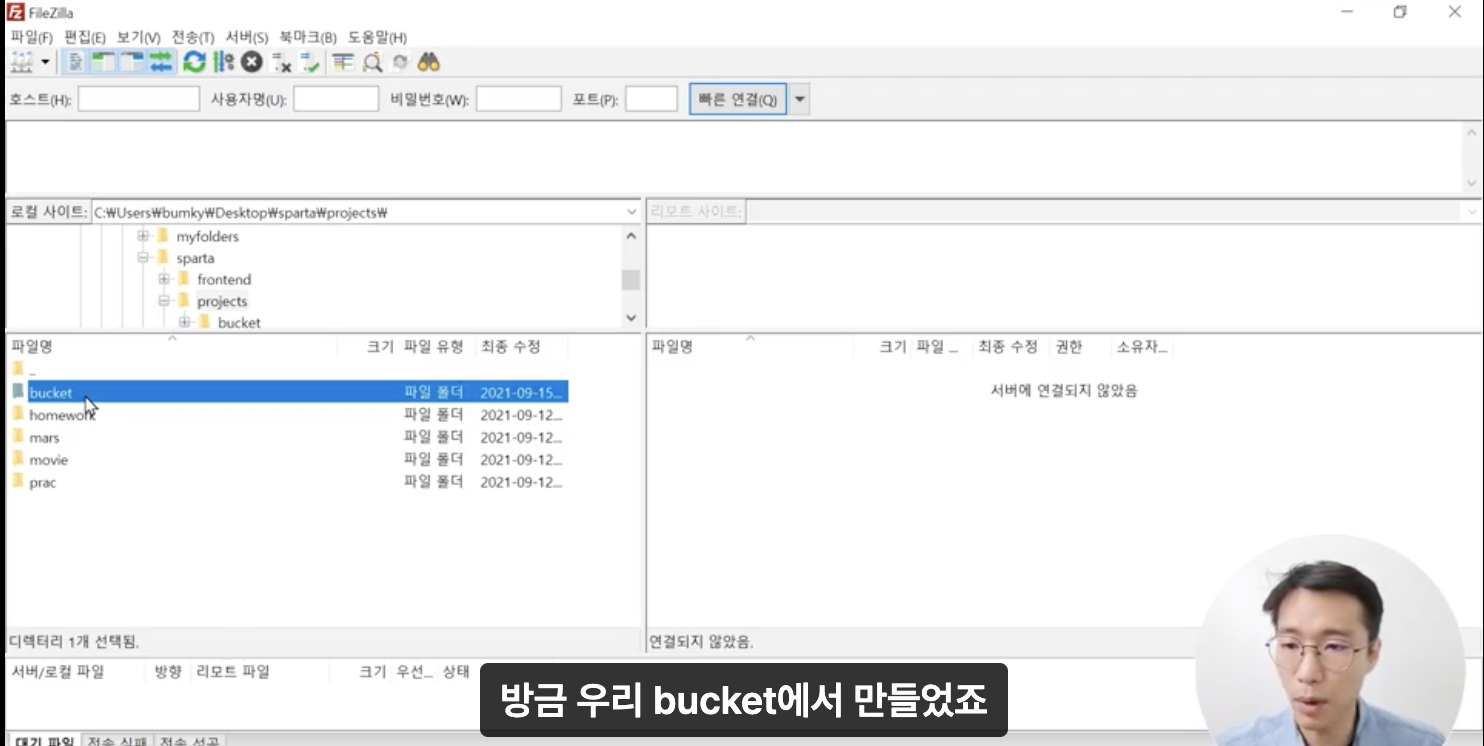 스파르타 즉문즉답