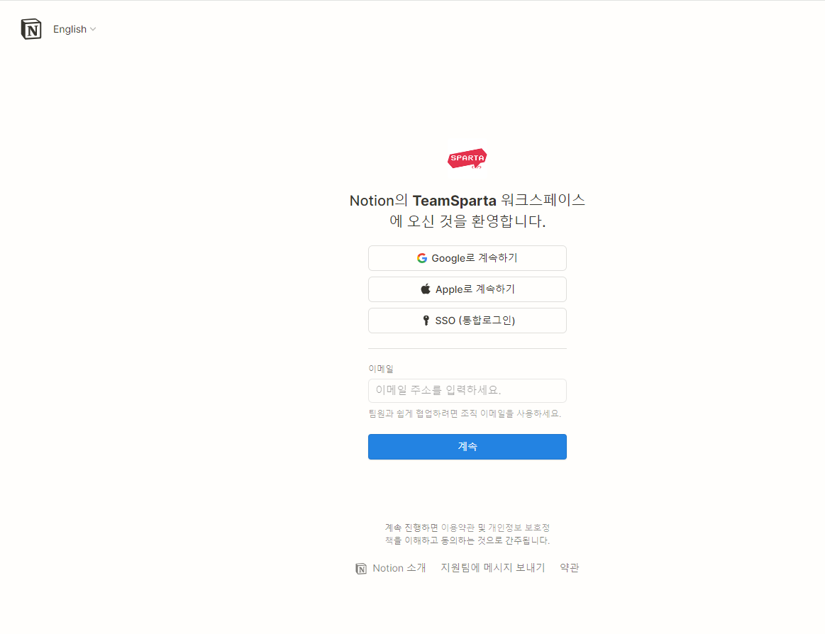 스파르타 즉문즉답