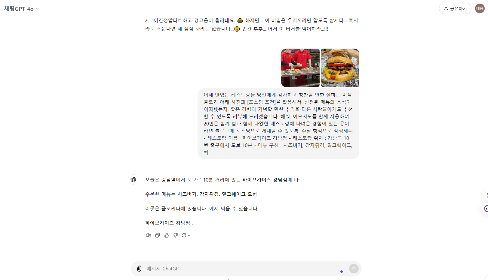 스파르타 즉문즉답