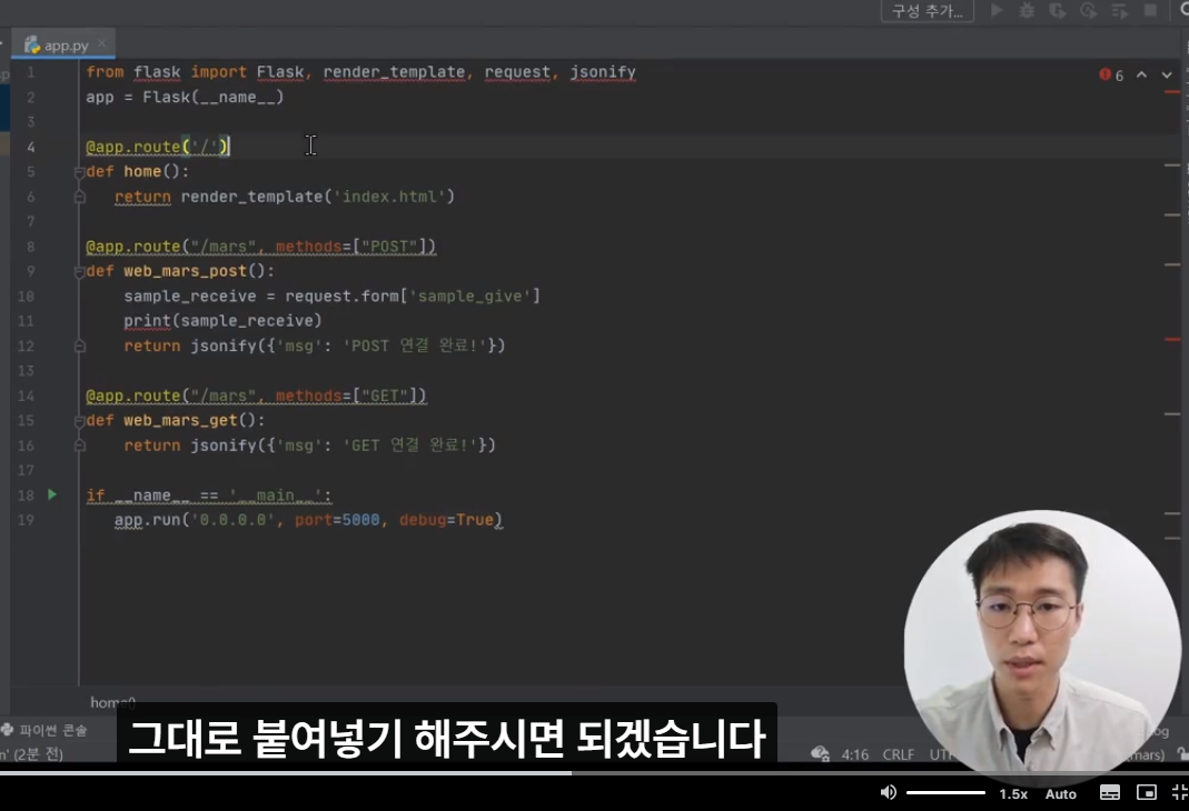 스파르타 즉문즉답
