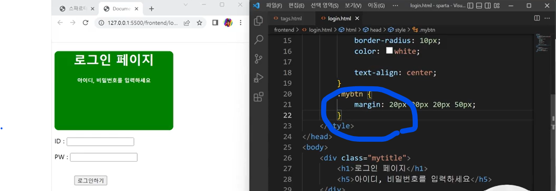 스파르타 즉문즉답