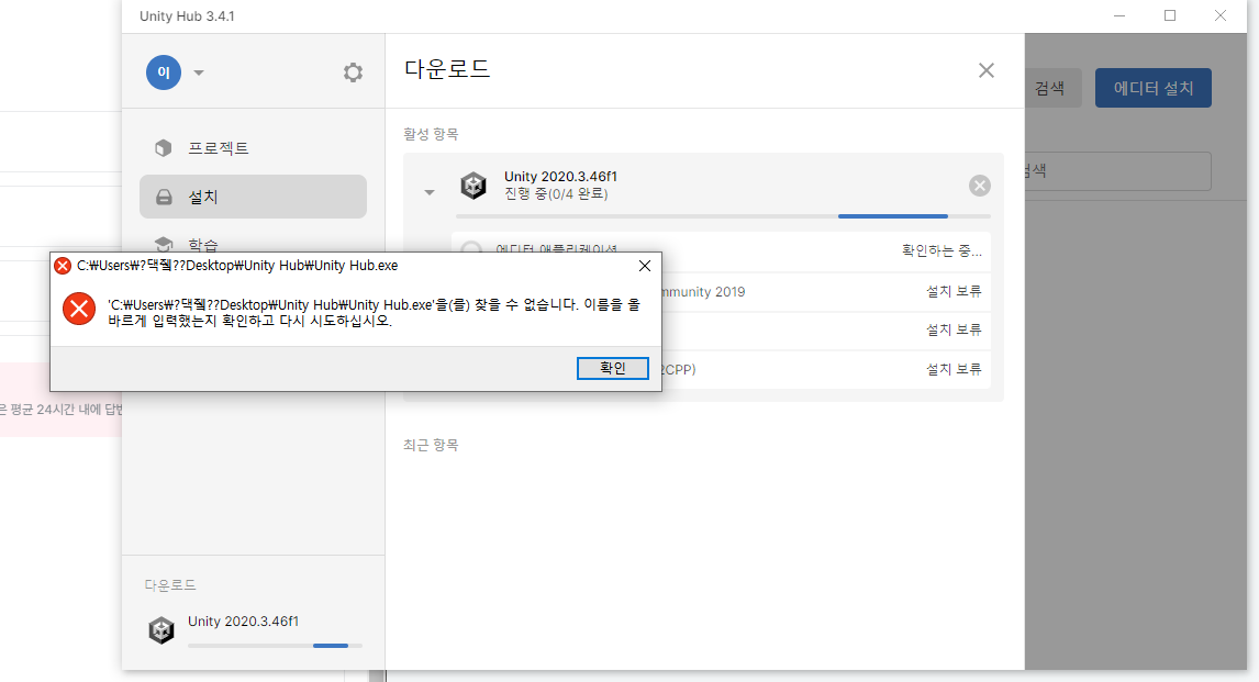 스파르타 즉문즉답