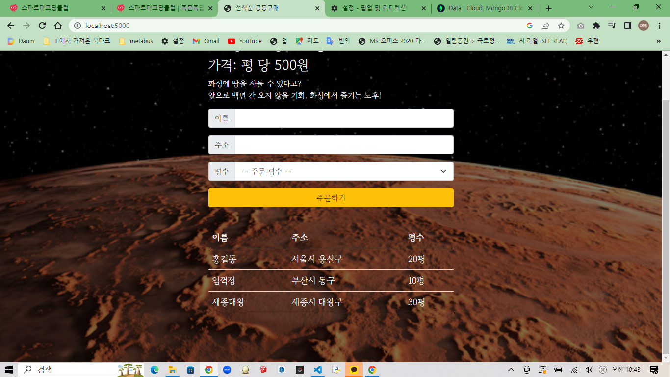 스파르타 즉문즉답
