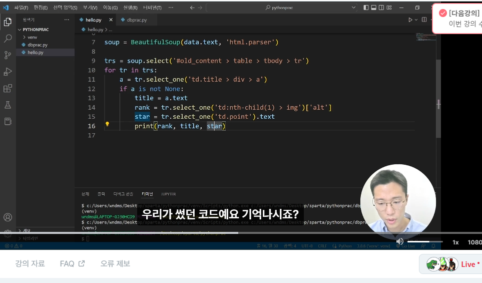 스파르타 즉문즉답