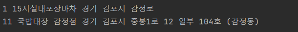 스파르타 즉문즉답