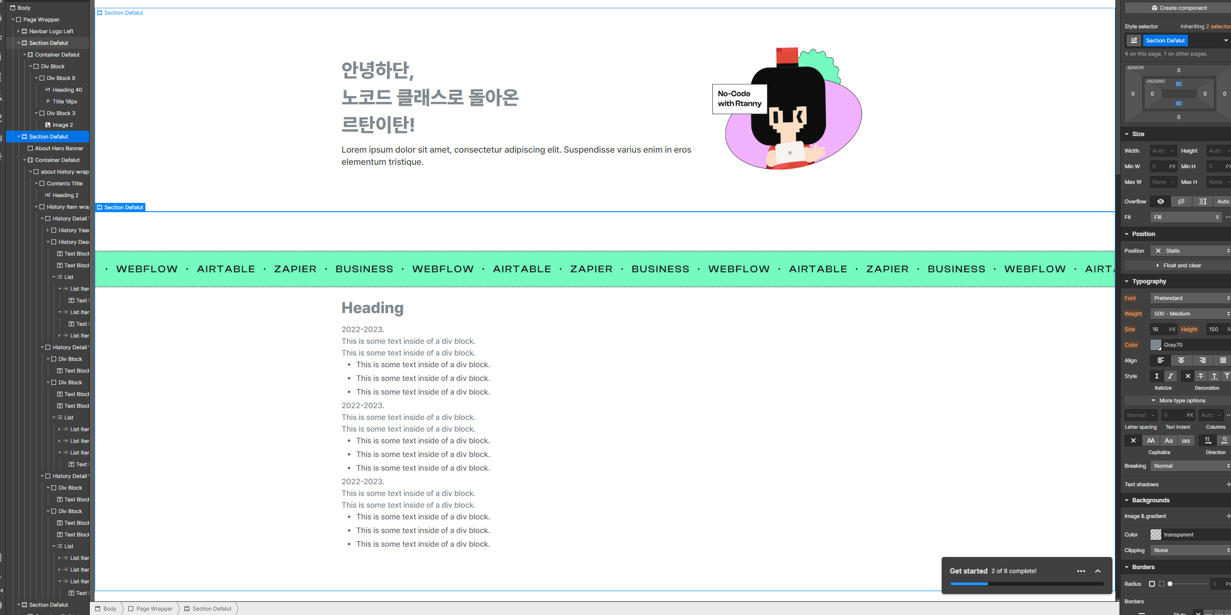 스파르타 즉문즉답