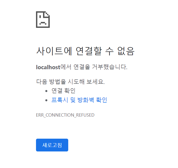 스파르타 즉문즉답