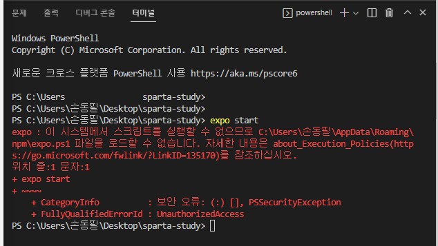 스파르타 즉문즉답