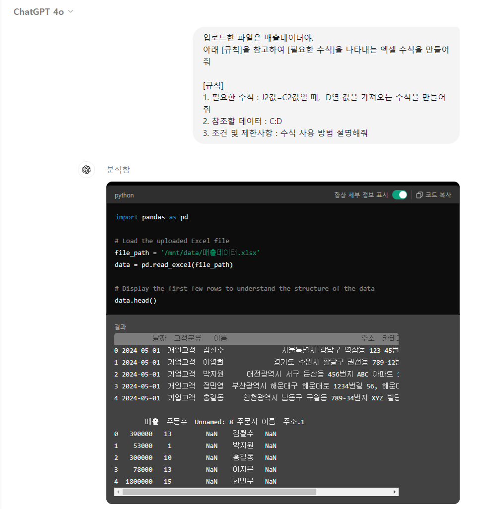 스파르타 즉문즉답