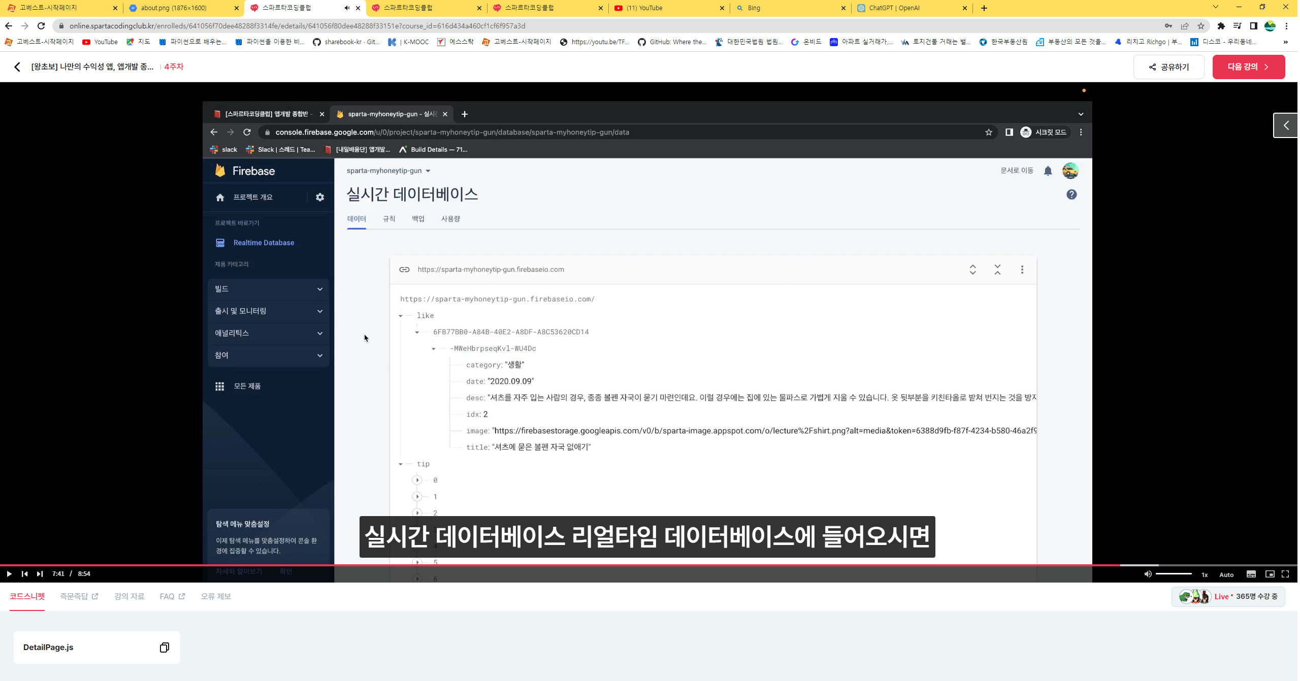 스파르타 즉문즉답
