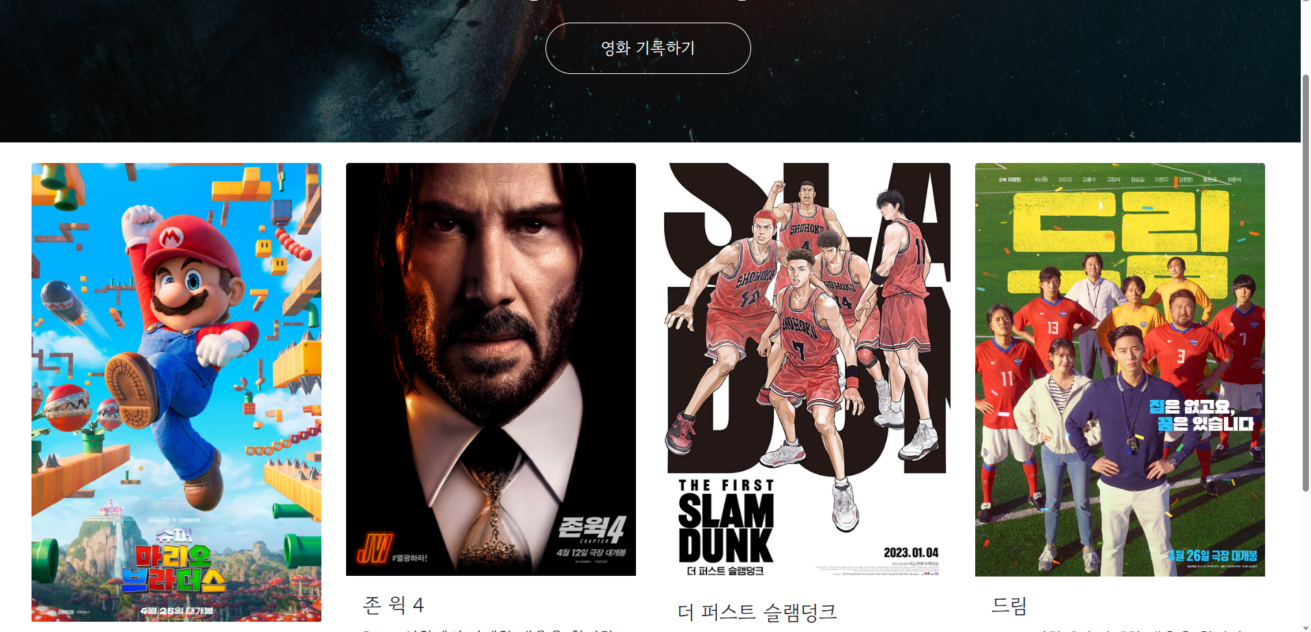 스파르타 즉문즉답