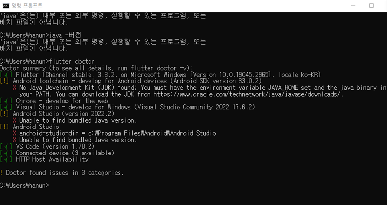 스파르타 즉문즉답
