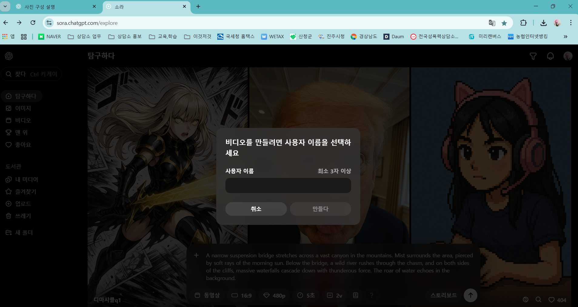 스파르타 즉문즉답