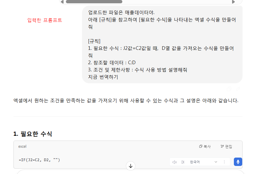 스파르타 즉문즉답