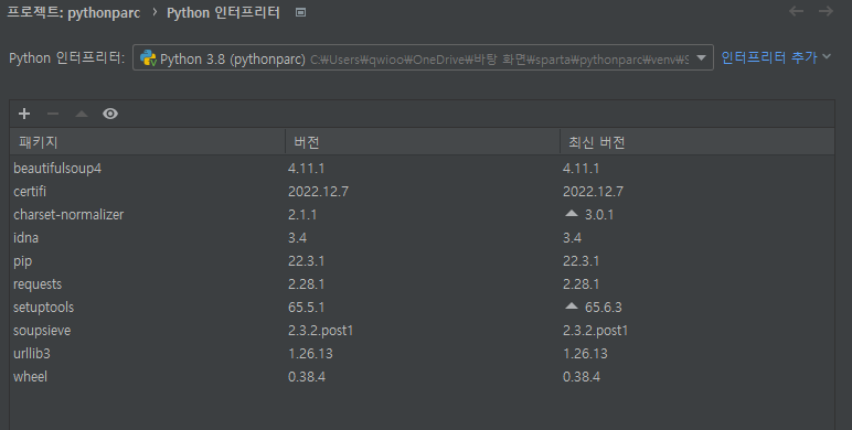 스파르타 즉문즉답