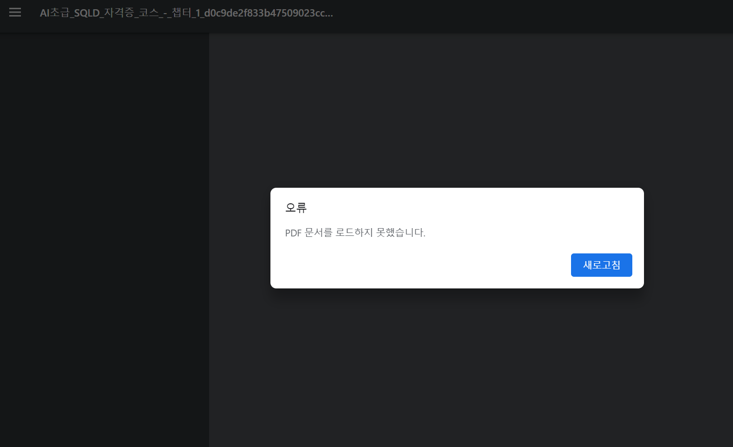스파르타 즉문즉답