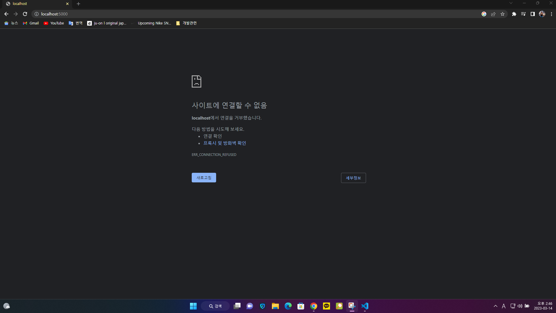 스파르타 즉문즉답