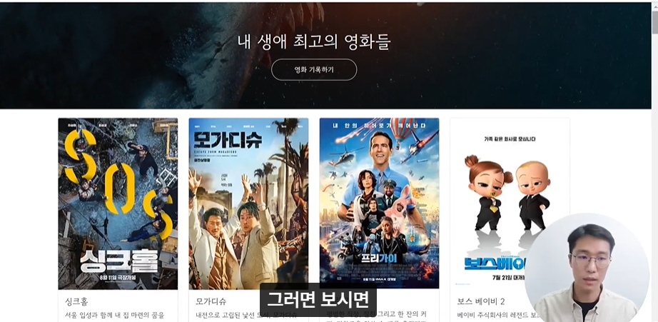 스파르타 즉문즉답