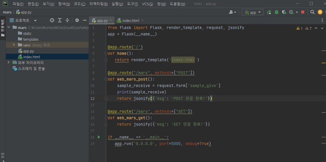 스파르타 즉문즉답